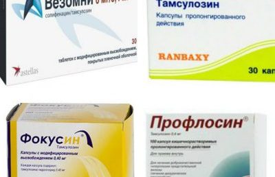 Какие заменители лекарства Везомни существуют?