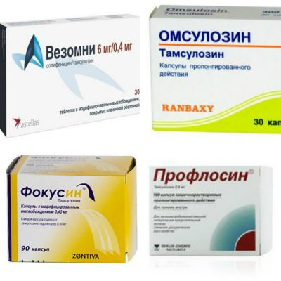 Какие заменители лекарства Везомни существуют?