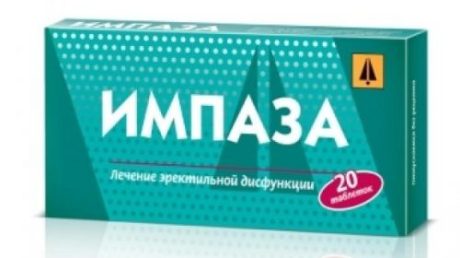 Какие заменители препарата Импаза существуют?