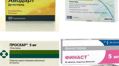 Какие заменители препарата Аводарт существуют?
