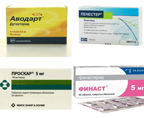 Какие заменители препарата Аводарт существуют?