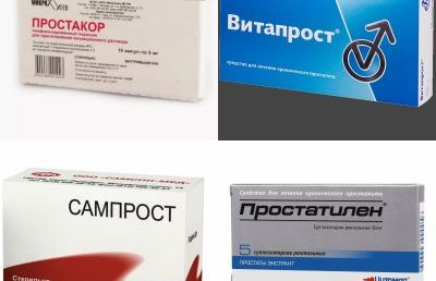 Какими препаратами можно заменить лекарство Простакор?