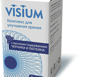 Капсулы для зрения Visium: все вокруг станет ярче и красивей
