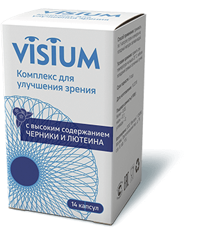 Капсулы для зрения Visium: все вокруг станет ярче и красивей