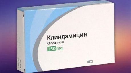 Клиндамицин — эффективный препарат при уреаплазме
