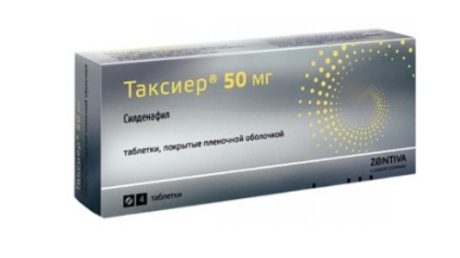 Когда назначают препарат Таксиер и как его принимать?