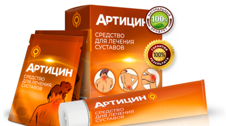 Комплекс Артицин для лечения суставов