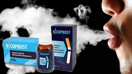 Комплекс Никопрост (Nicoprost) от никотиновой зависимости