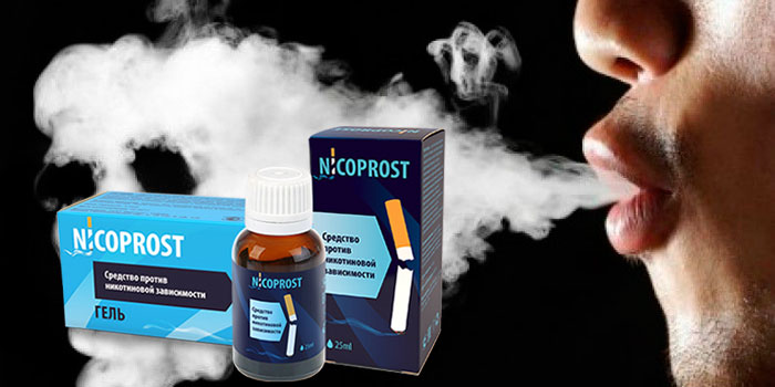 Комплекс Никопрост (Nicoprost) от никотиновой зависимости