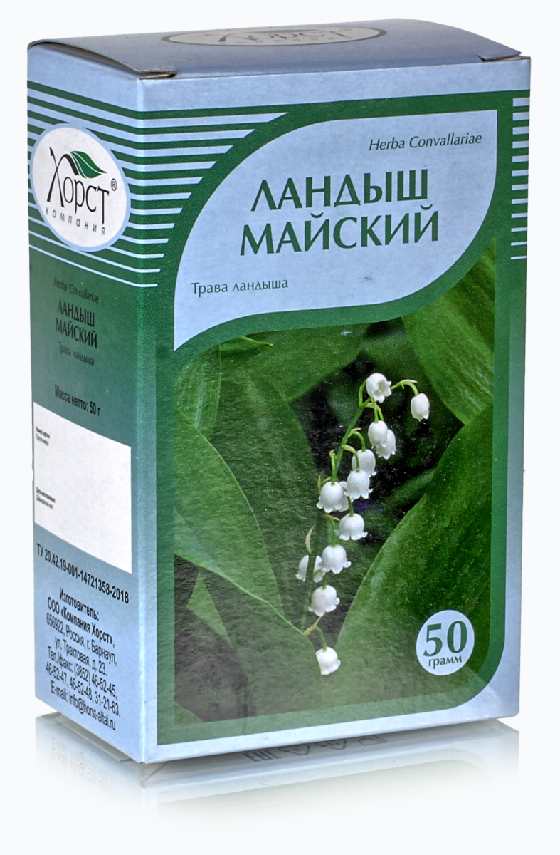 Ландыш при болях в сердце