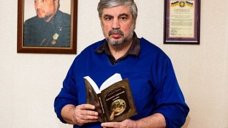 Лечение цистита при помощи магических заговоров