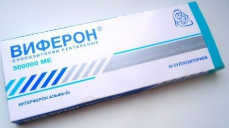 Лечение уреаплазмы с помощью препарата Виферон