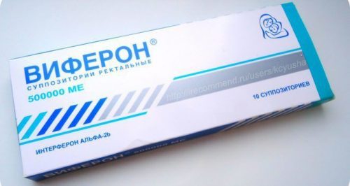 Лечение уреаплазмы с помощью препарата Виферон