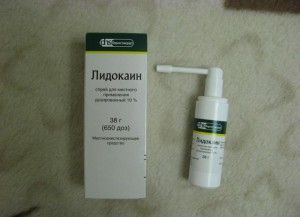 Лидокаин зубная боль больше не проблема!