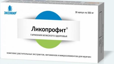 Ликопрофит — эффективное средство при мужских болезнях