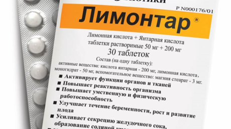 Лимонтар при похмелье: как принимать, аналоги, отзывы