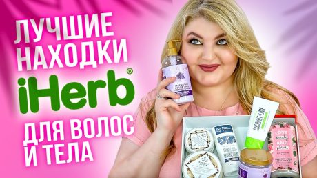 Лучшее, что я пробовала!