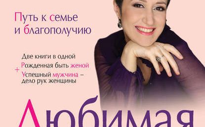 Люблю своих родителей, поэтому купила Normaten!