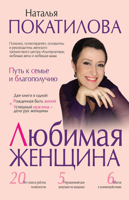 Люблю своих родителей, поэтому купила Normaten!