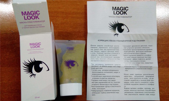 Magic Look (Мэджик Лук) — эффективная маска от отёков и тёмных кругов под глазами