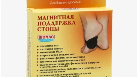 Магнитная коррекция при устранении спровоцированных информационных нарушений