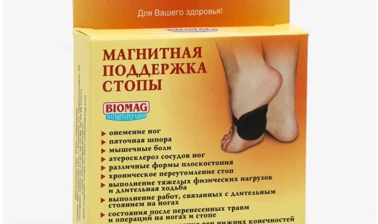 Магнитная коррекция при устранении спровоцированных информационных нарушений