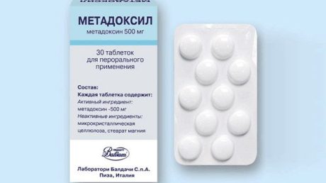 Метадоксил: формы выпуска и инструкция по применению