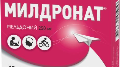 Милдронат: инструкция, формы выпуска, аналоги, отзывы