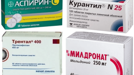 Минералы в терапии при склерозном поражении и атеросклерозе