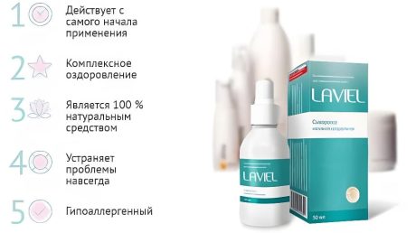 Мой опыт применения Laviel неожиданный эффект