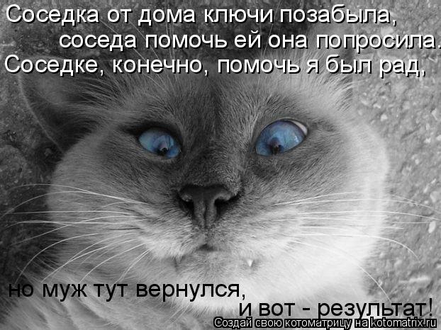 Мужу помогло и я рада