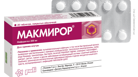 Назначение Макмирора при цистите