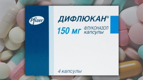 Недорогие аналоги препарата Дифлюкан при молочнице