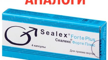 Обзор эффективных аналогов препарата Сеалекс