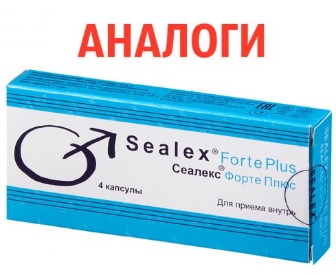Обзор эффективных аналогов препарата Сеалекс