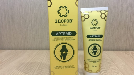Обзор крема Artraid (Артрейд) для суставов