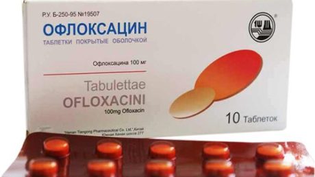 Офлоксацин и Левофлоксацин при уреаплазме