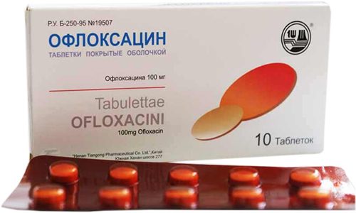 Офлоксацин и Левофлоксацин при уреаплазме