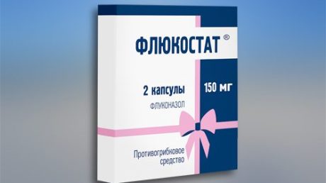 Особенности применения Флюкостата от молочницы