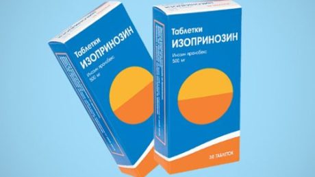 Особенности применения Изопринозина от папиллом