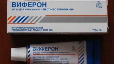 Отзывы пациентов об эффективности мази Виферон от папиллом