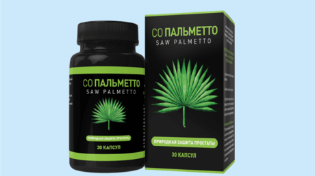 Со Пальметто (Saw Palmetto) — уникальный препарат для мужчин