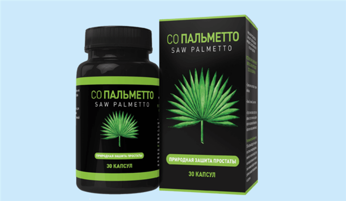 Со Пальметто (Saw Palmetto) — уникальный препарат для мужчин