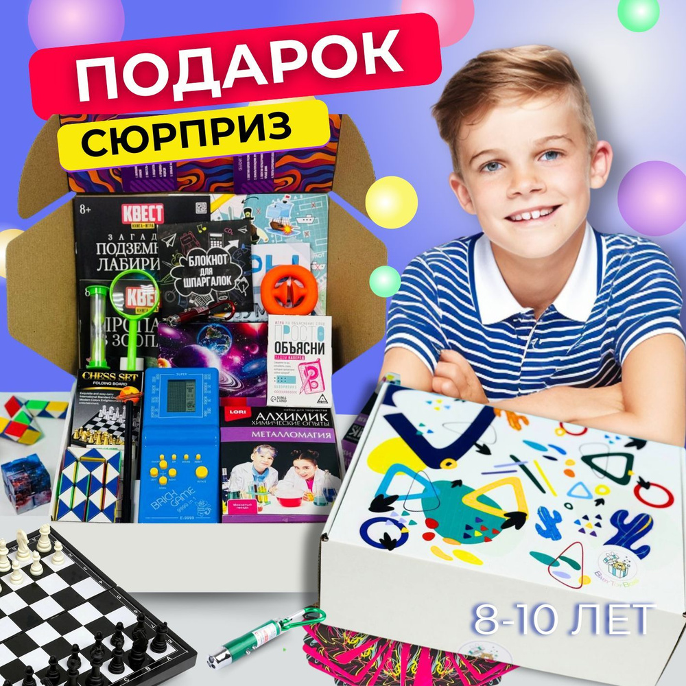 Покупала игрушку для внука, а нашла развлечение для себя!