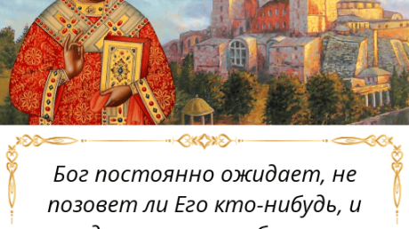 Помог, хотя не ожидала
