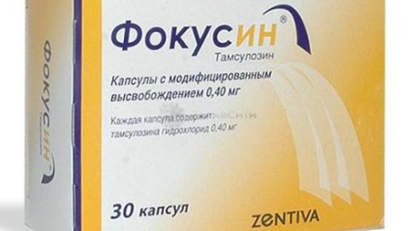 Препарат Фокусин для лечения заболеваний простаты