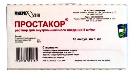 Препарат Простакор при заболеваниях предстательной железы