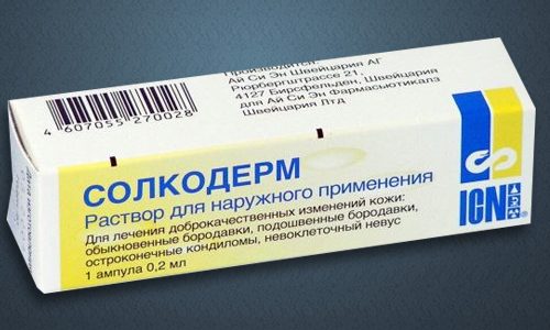 Препарат Солкодерм для удаления папиллом
