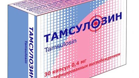 Препарат Тамсулозин для лечения аденомы простаты