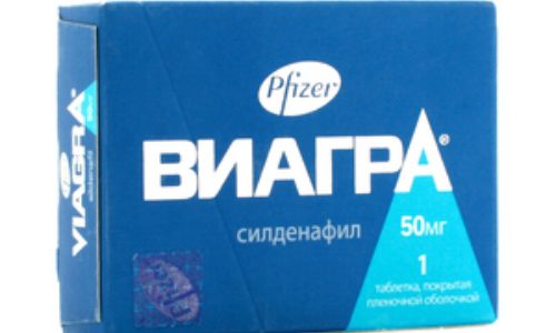 Препарат Виагра — эффективное средство для улучшения потенции